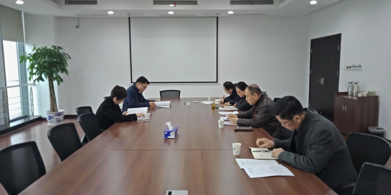 新启翔公司召开领导干部民主生活会.jpg