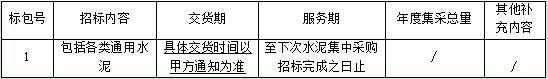 屏幕截图 2024-11-26 161102.png